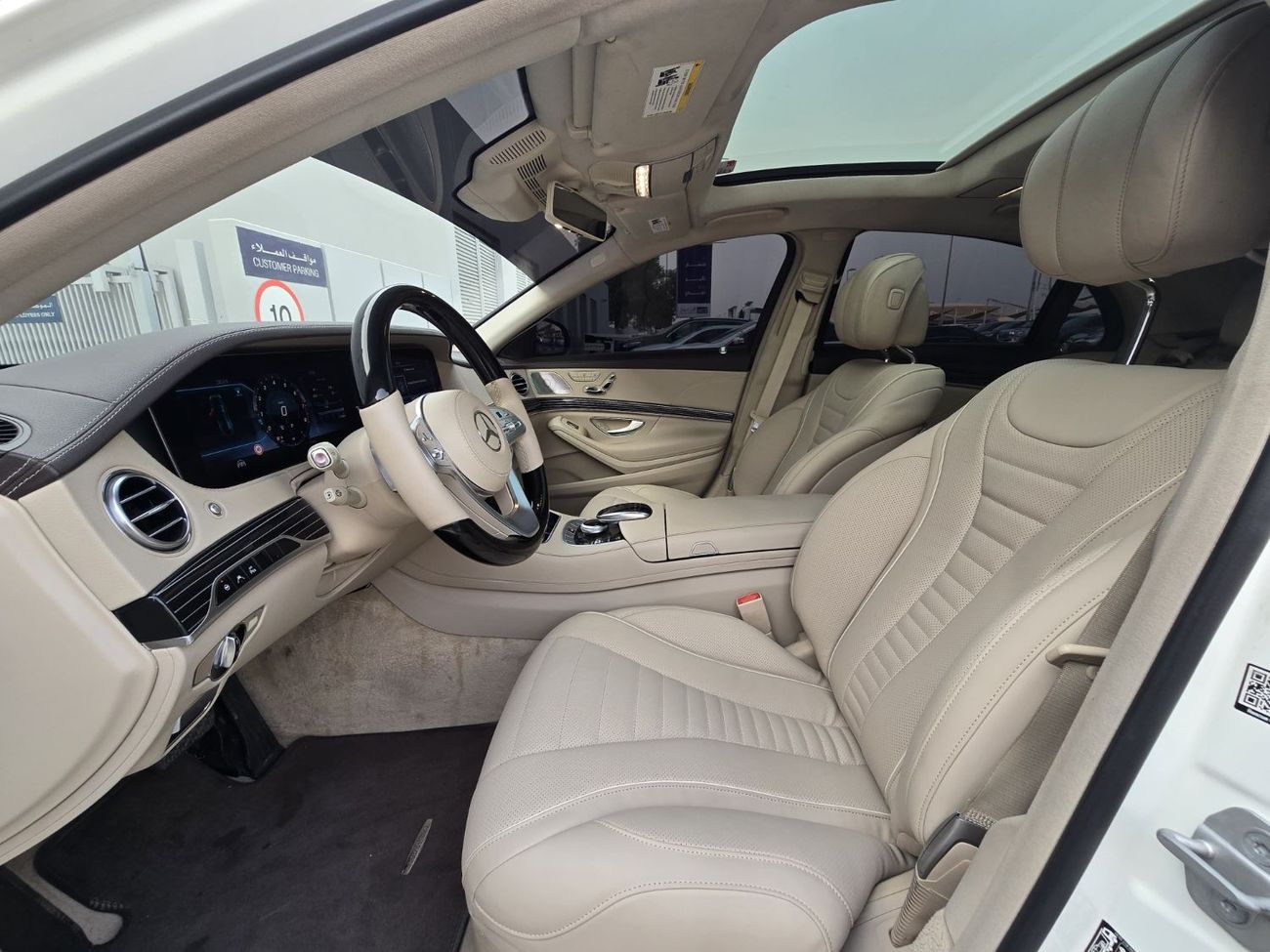 مرسيدس بنز S 560 اكسكلوسيف نسخة