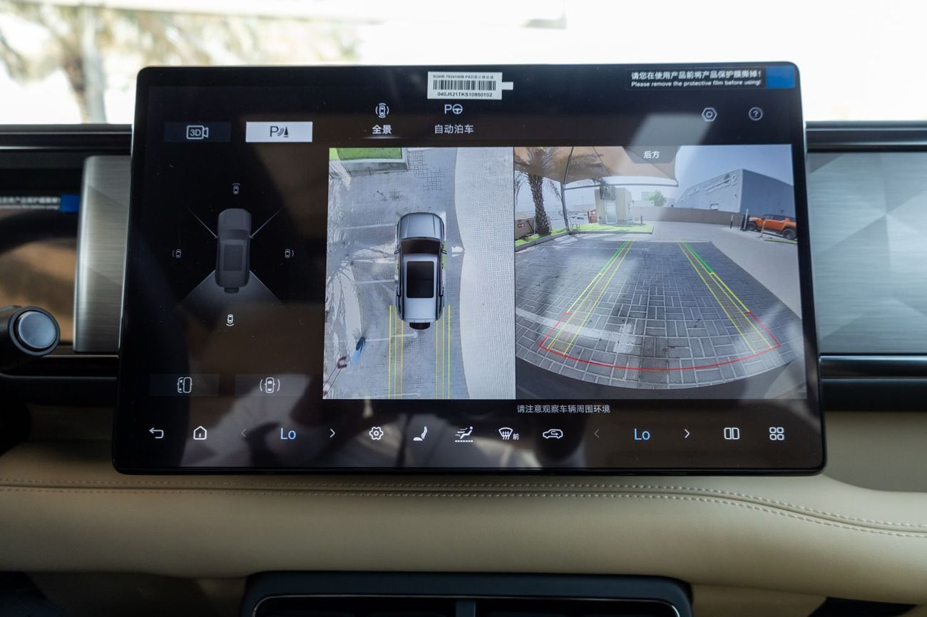 بي واي دي ليوبارد 5 Exploration Edition