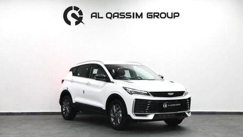 جيلي كول تري GF
