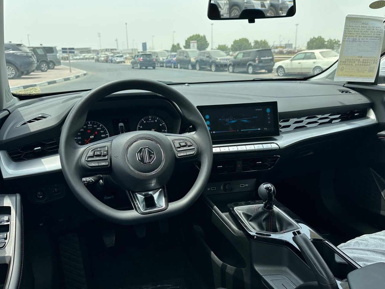 أم جي 5 2025 MG5 1.5L MANUAL TRANSMISSION FULL OPTION