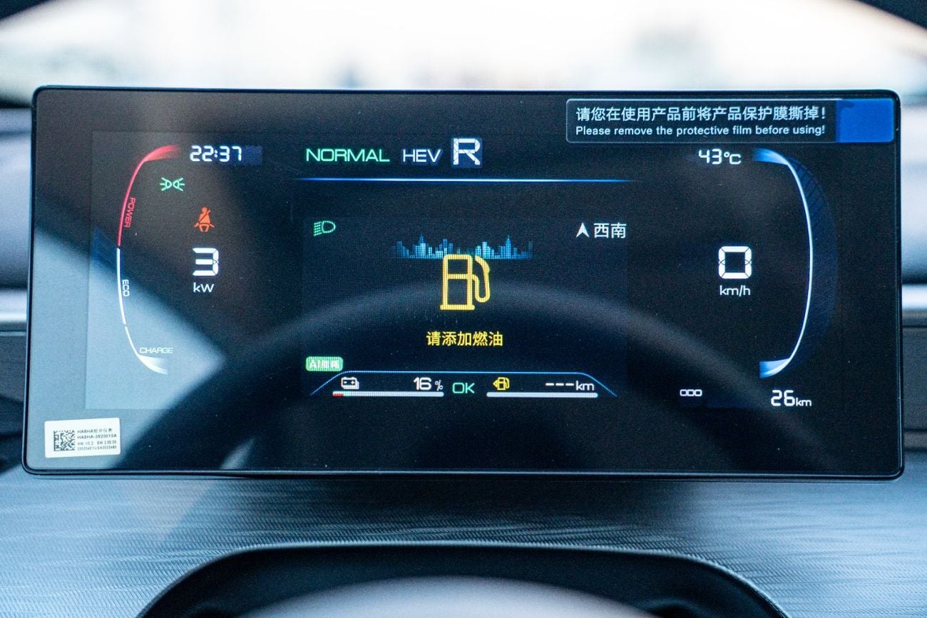 BYD Seal 05 DM-i BYD  SEAL 05 2025 1.5 Battery 55KM