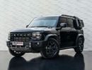 جيتور T2 Luxury