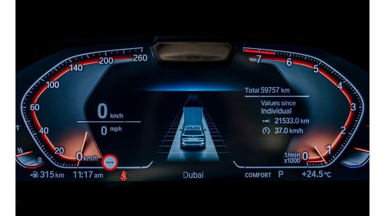 BMW X5 2023 BMW X5 xDrive 40i Masterclass Edition, 2027 BMW Warranty + Service Contract, Low Kms, GCC