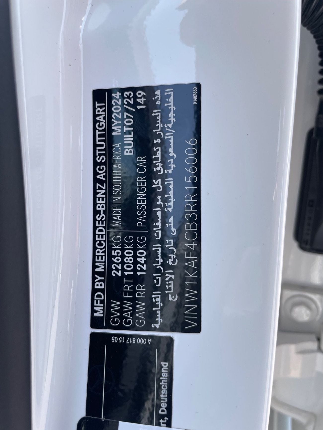 مرسيدس بنز C 200 PREMIUM