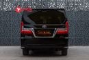 تويوتا جرافينا PREMIUM Toyota Granvia 2020 مواصفات خليجية مقابل 1,563.00 AED شهريًا