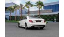 مرسيدس بنز S 400 AMG | 3,990 P.M (3 Years)⁣ | 0% Downpayment | Under Warranty!