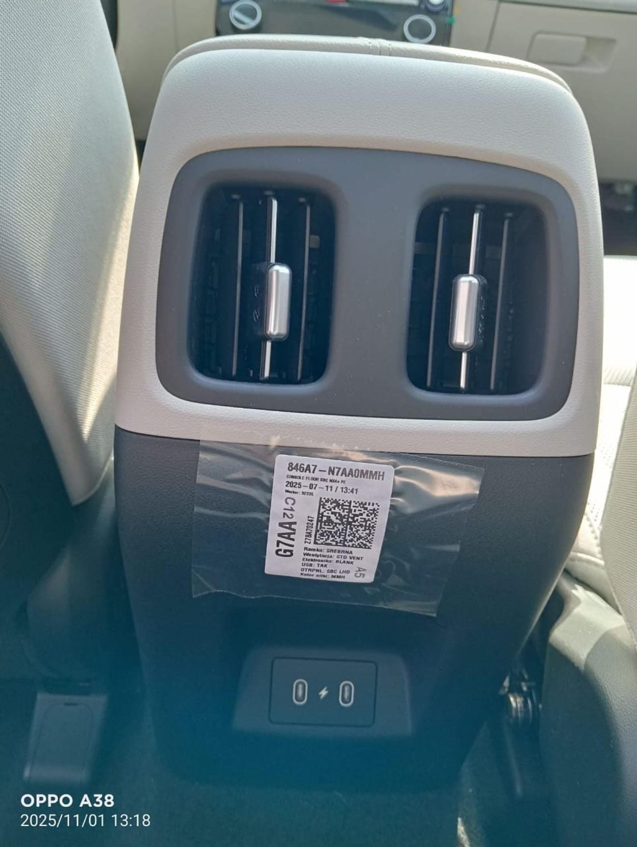 هيونداي كونا COMFORT PLUS