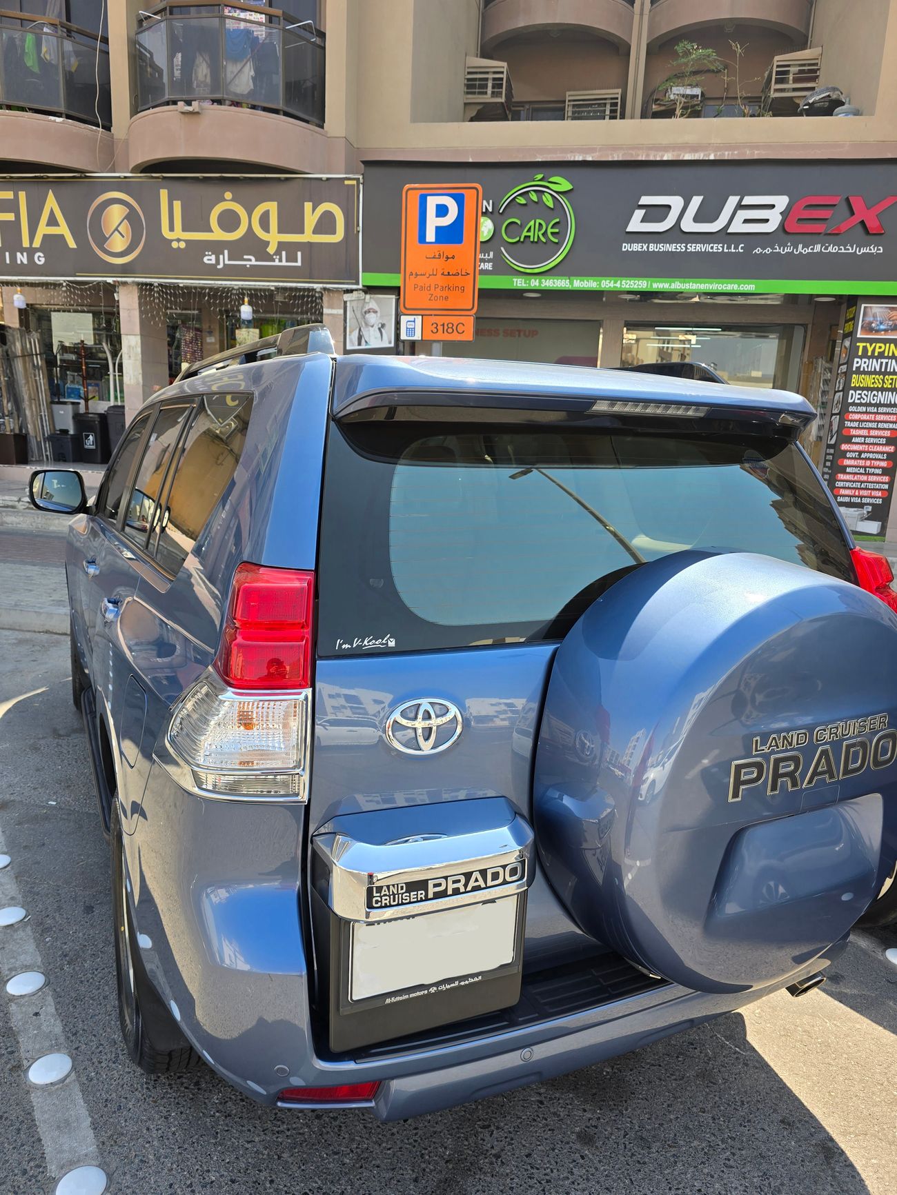 تويوتا برادو TXL 4.0L (5 Seater)