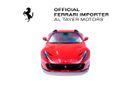 فيراري 812 GTS GTS