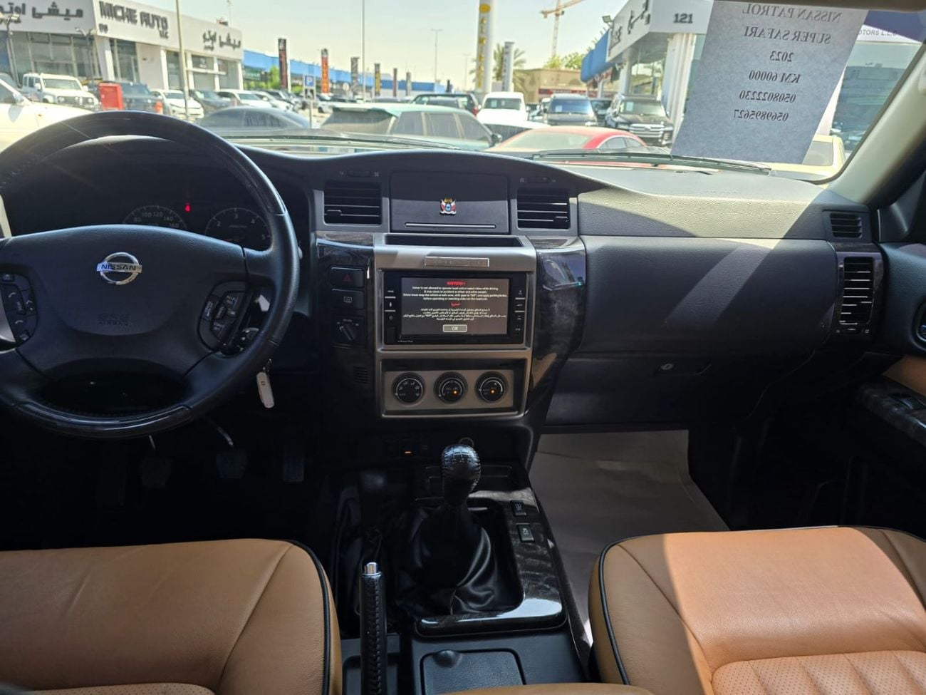 Nissan Patrol SUPER SAFARI