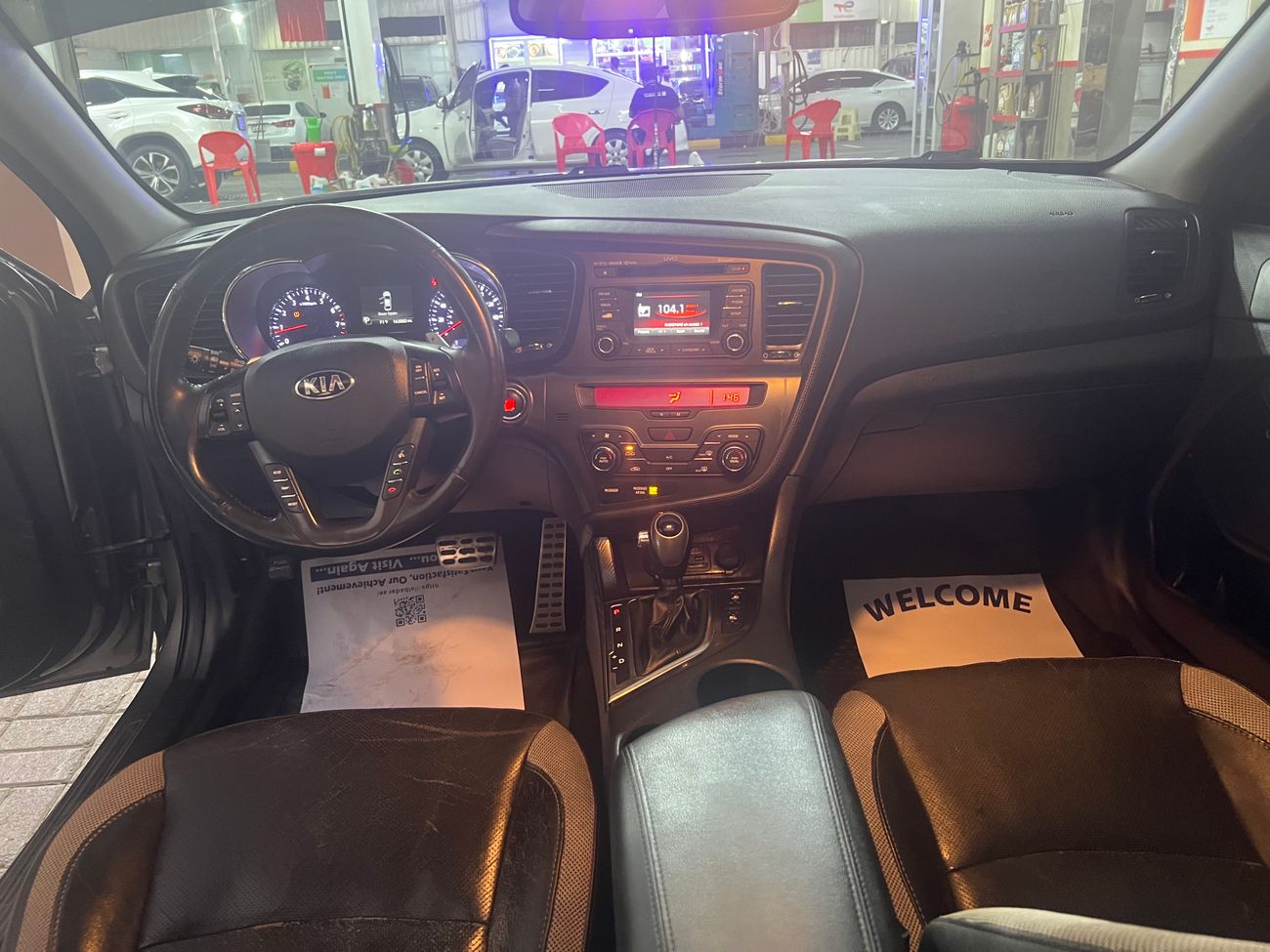 كيا أوبتيما