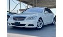 Mercedes-Benz S 550 Large Blue Efficiency