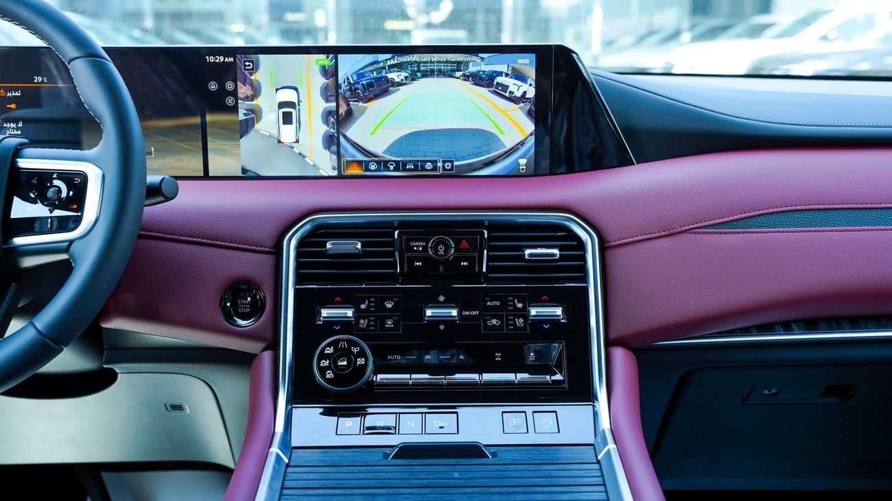 نيسان باترول