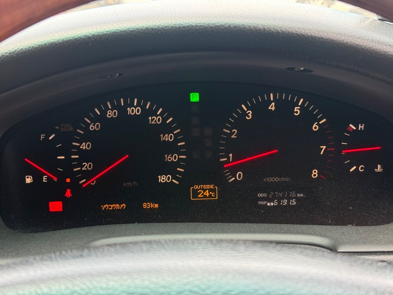 تويوتا برادو