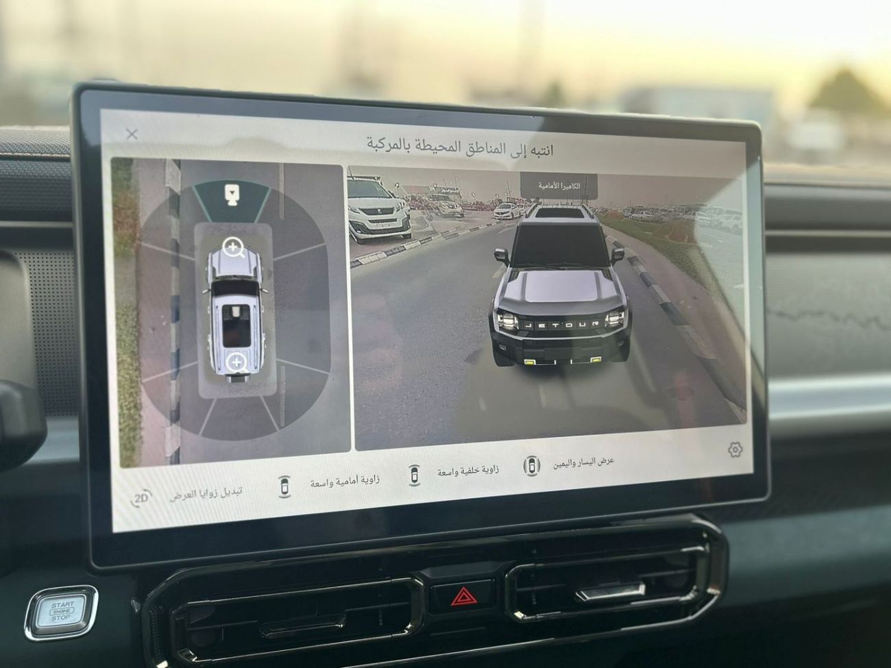 Jetour T2 JETOUR T2 2.0L PETROL 2025 7 SPEEDS  FULL OPTION