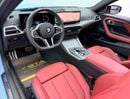 بي أم دبليو M240i XDRIVE