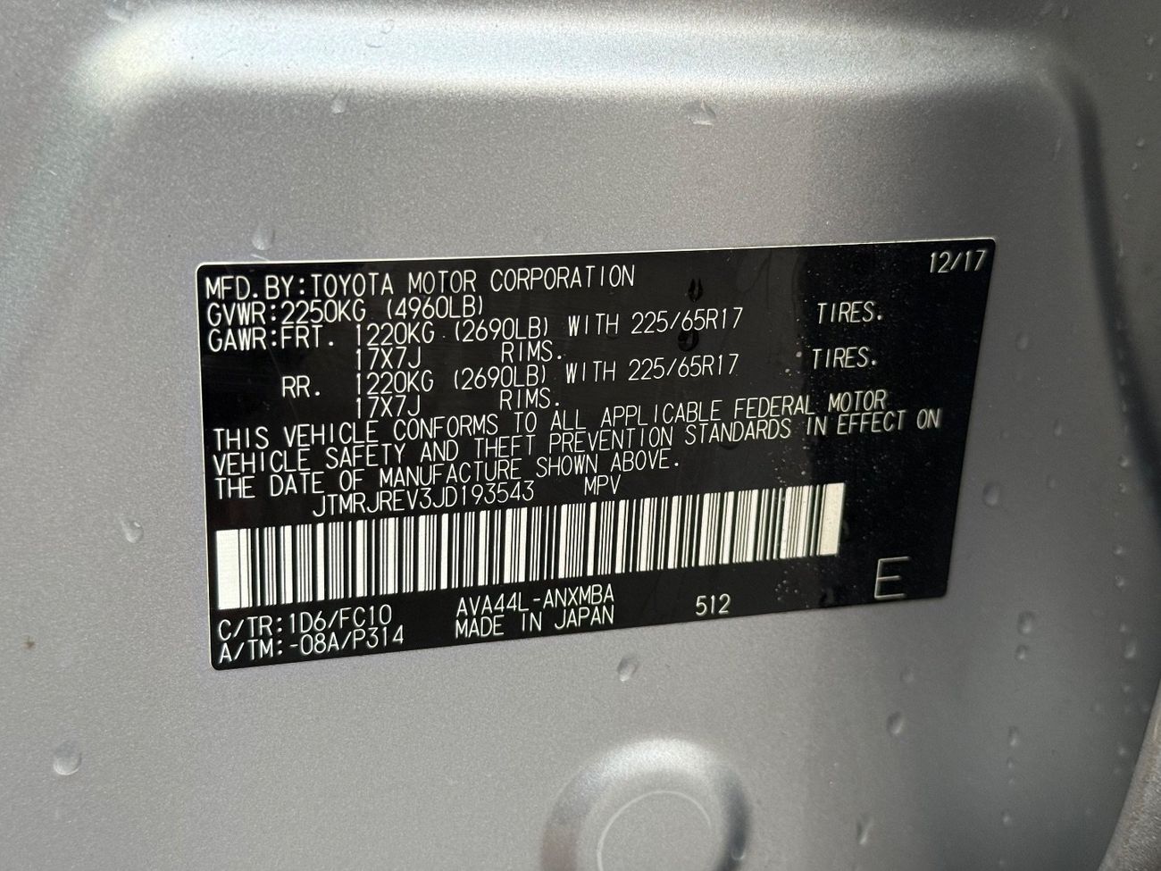 تويوتا راف ٤ LE 2.5L (219 HP)