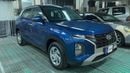 Hyundai Creta 2023 SMART | AED 699/Month | 0 DP | 30 Day Return | Warranty