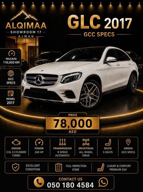 مرسيدس بنز GLC 250 Std 2.0L