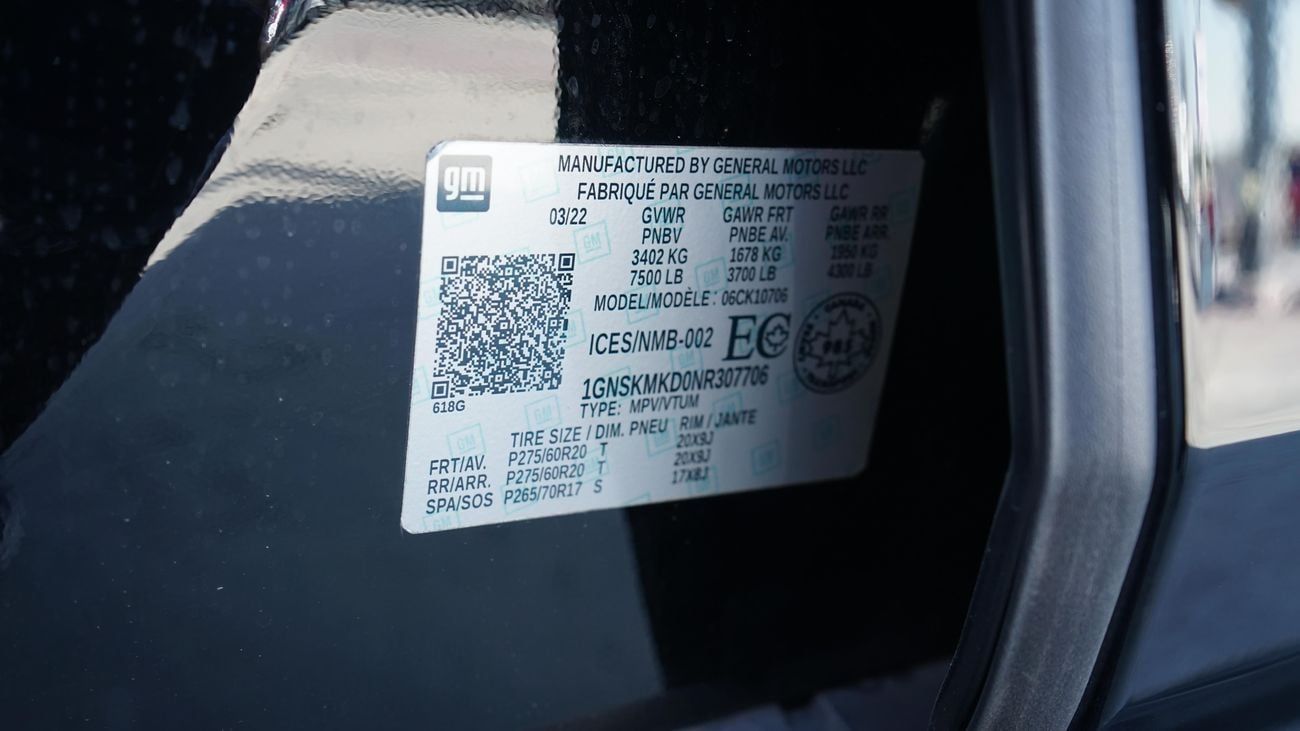 شيفروليه تاهو