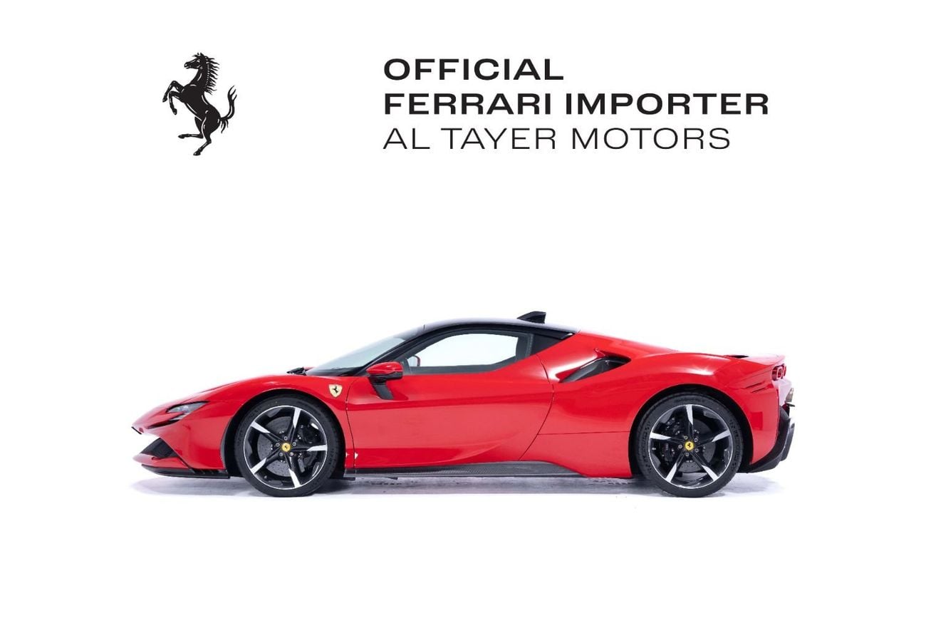 فيراري SF90 ستراديل