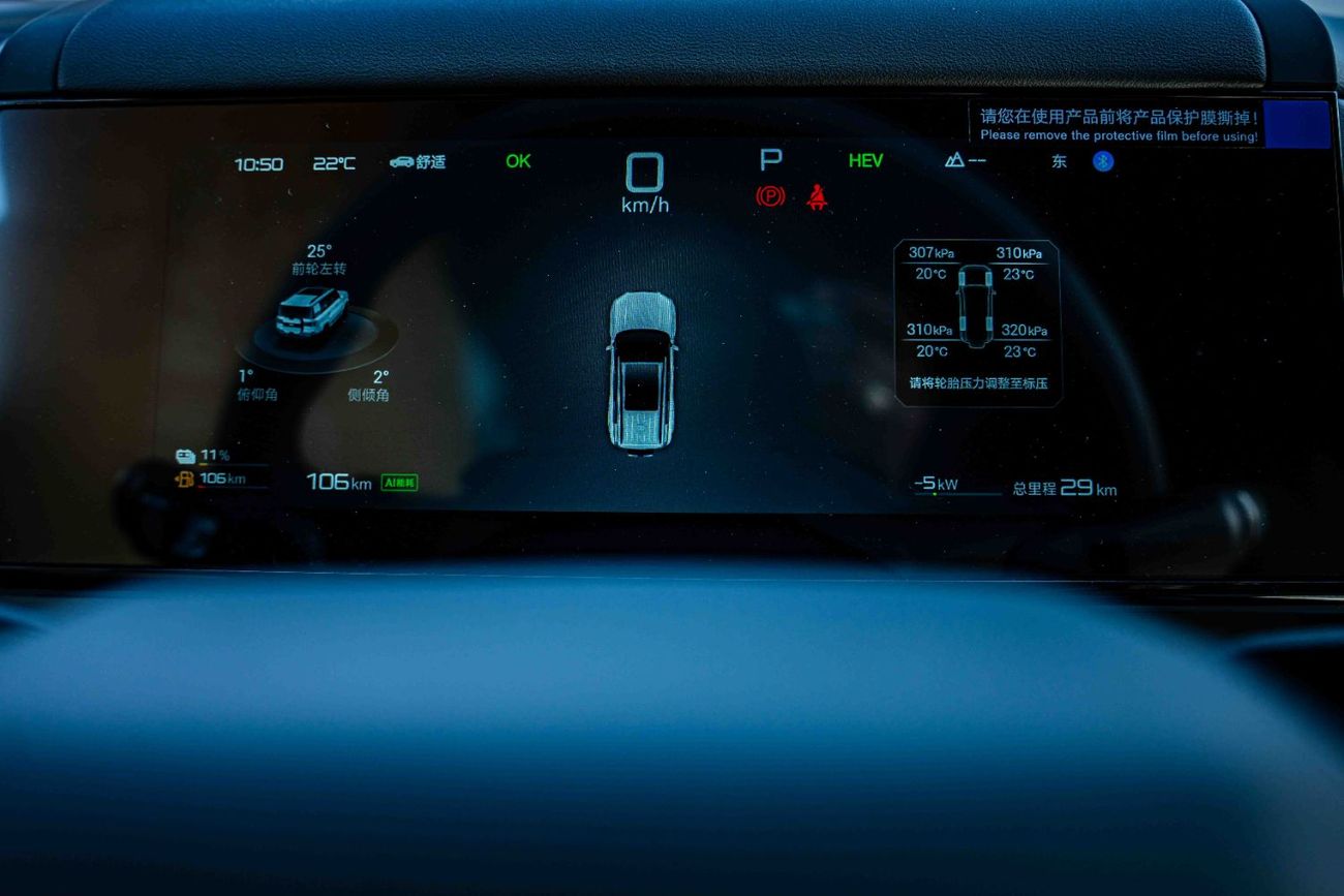 بي واي دي ليوبارد تيتانيوم 7 BYD LEOPARD 7 - Model 2025 - 1.5L turbo hybrid - And electric - Silver color outside - White color i