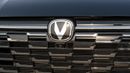 Changan X5 Plus BEYOND PRO 2026 | CHANGAN X5 PLUS 1.5T DCT BEYOND PRO + ELECTRIC TAILGATE + ENGLISH VERSION