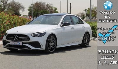 مرسيدس بنز C 300 “Baby S Class” , Night Package , 2023 Без пробега , (ТОЛЬКО НА ЭКСПОРТ)