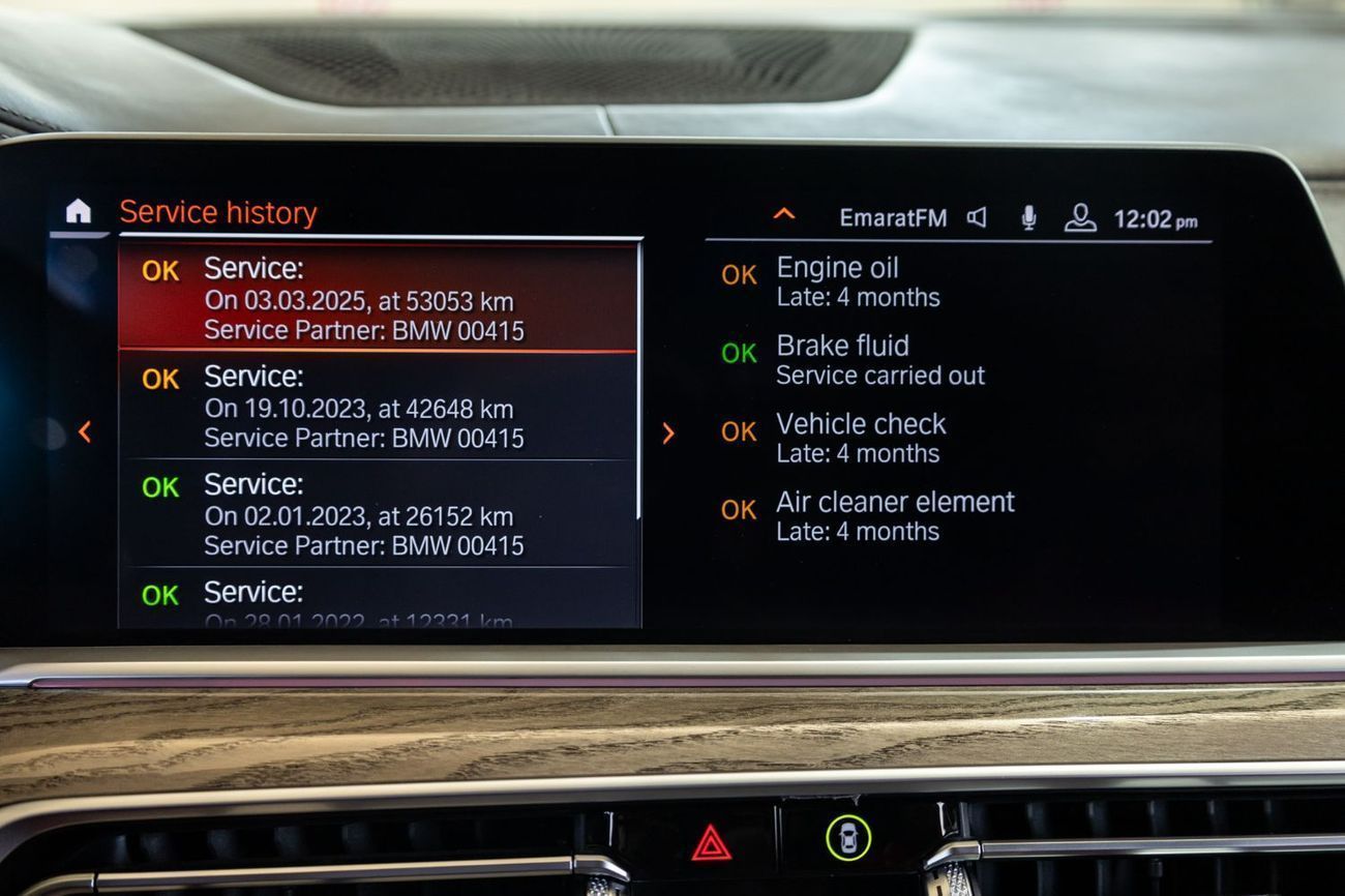 بي أم دبليو X7 40i M Sport Premium 3.0L