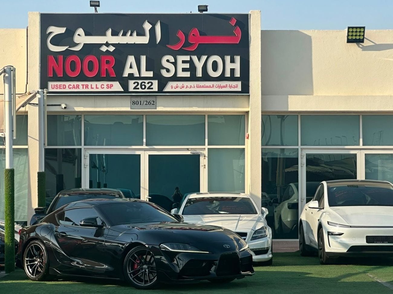 Toyota Supra GR