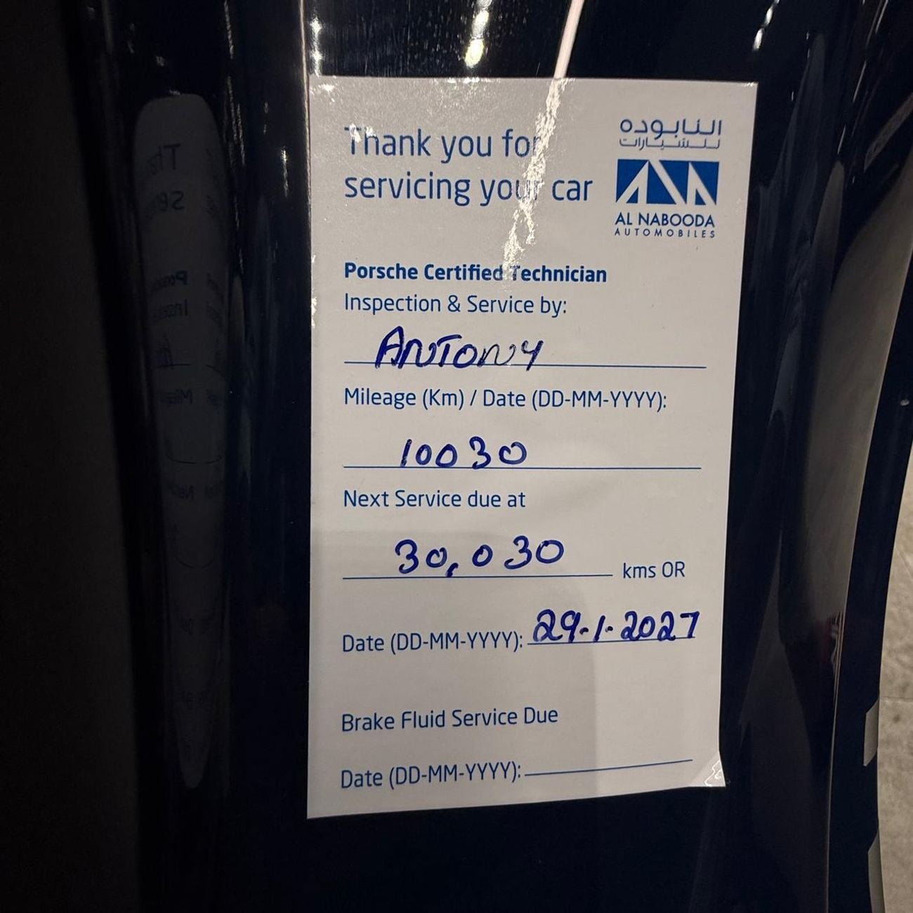 Porsche 911 S/T 4.0L (520 HP) Coupe