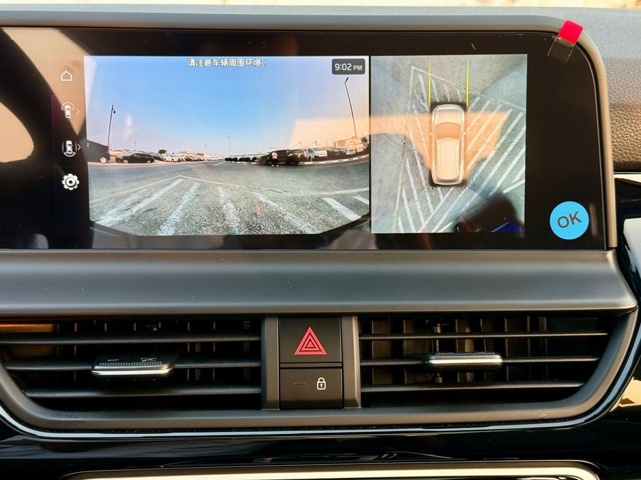 Kia Seltos Kia Seltos 1.5L CVT Premium Edition