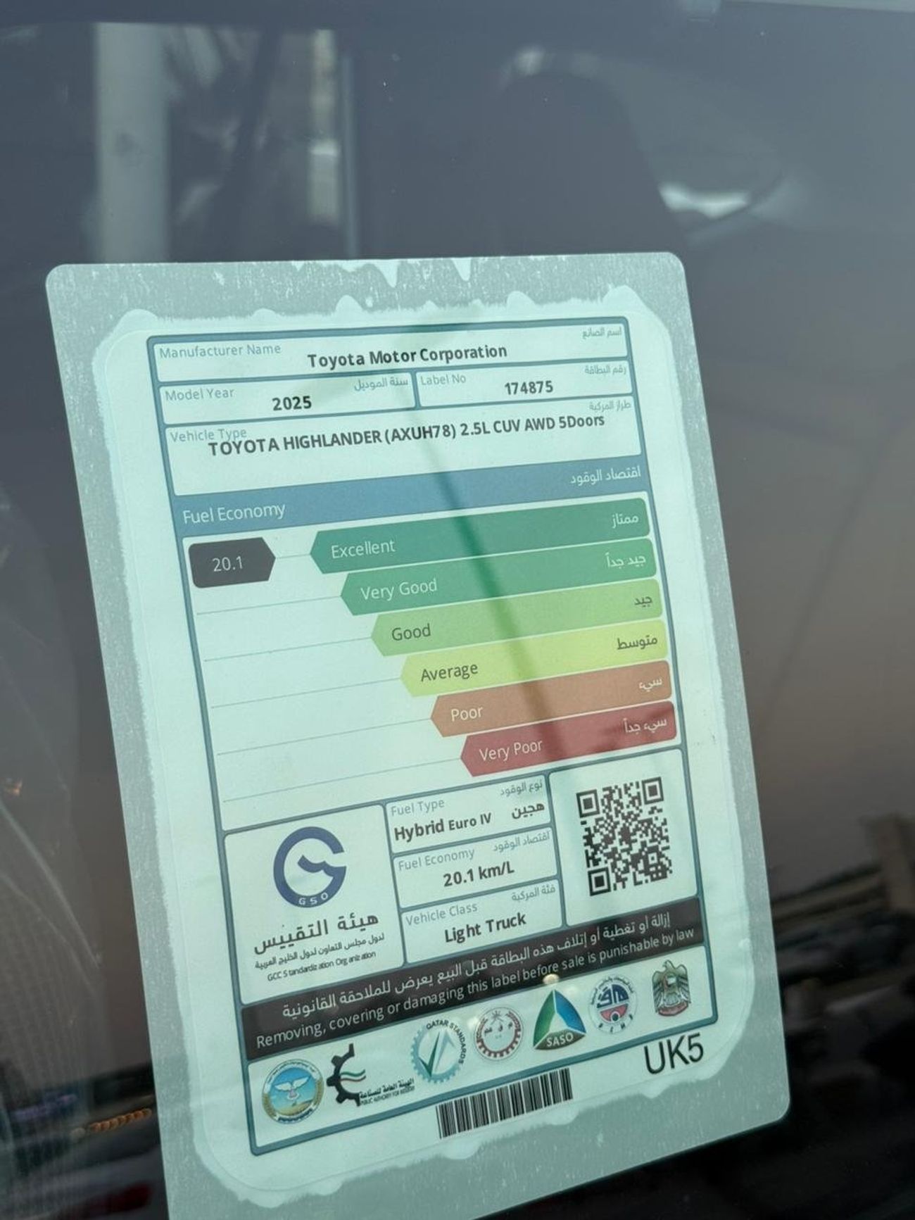 Toyota Highlander 2.5L Hybrid GXR (AWD)