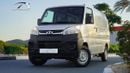 سي إم سي فيريكا Panel Van 1.5L RWD 2025 GCC 0Km With 3 Years or 100,000Km Warranty