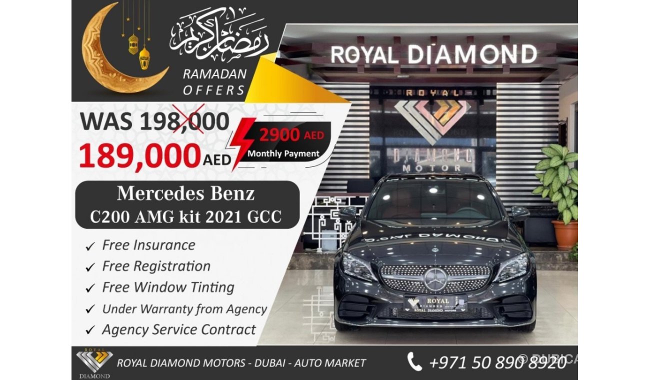 مرسيدس بنز C200 بريميوم + Mercedes Benz C200 AMG Kit GCC 2021 Under Warranty and Free Service From Agency