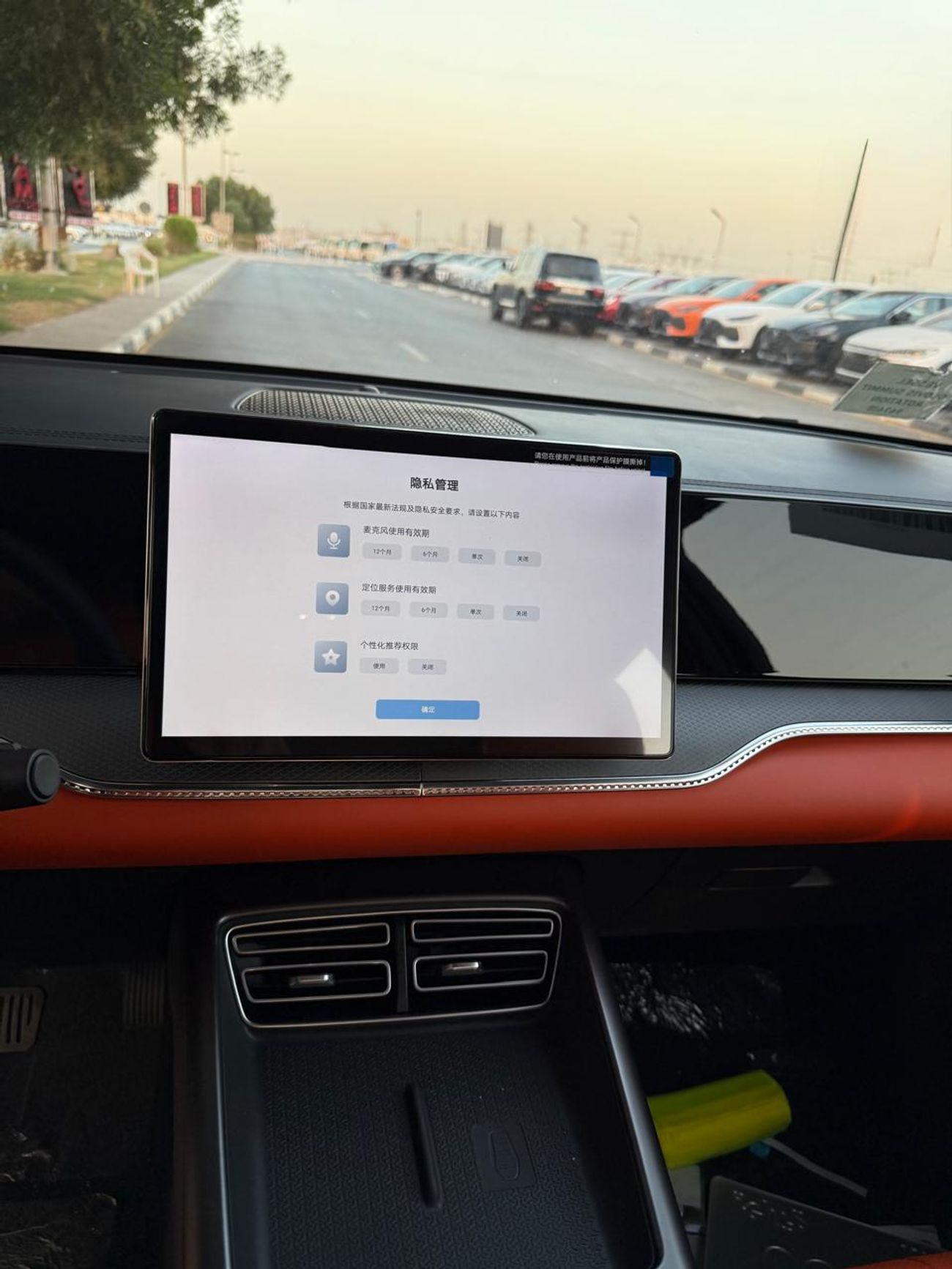 بي واي دي سونغ برو