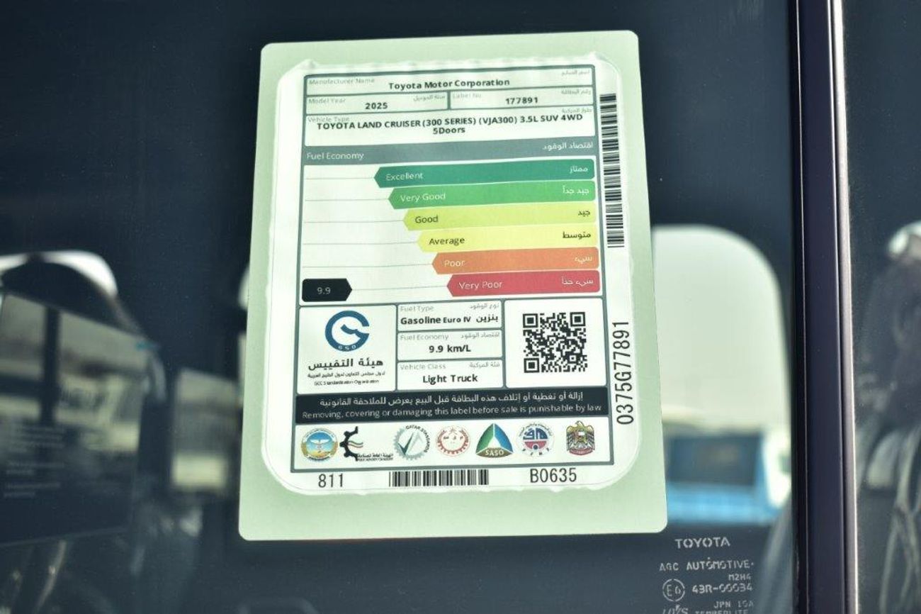 تويوتا لاند كروزر 2025 MODEL TOYOTA LAND CRUISER 300 VX V6 3.5L PETROL 4WD 7-SEATER AUTOMATIC