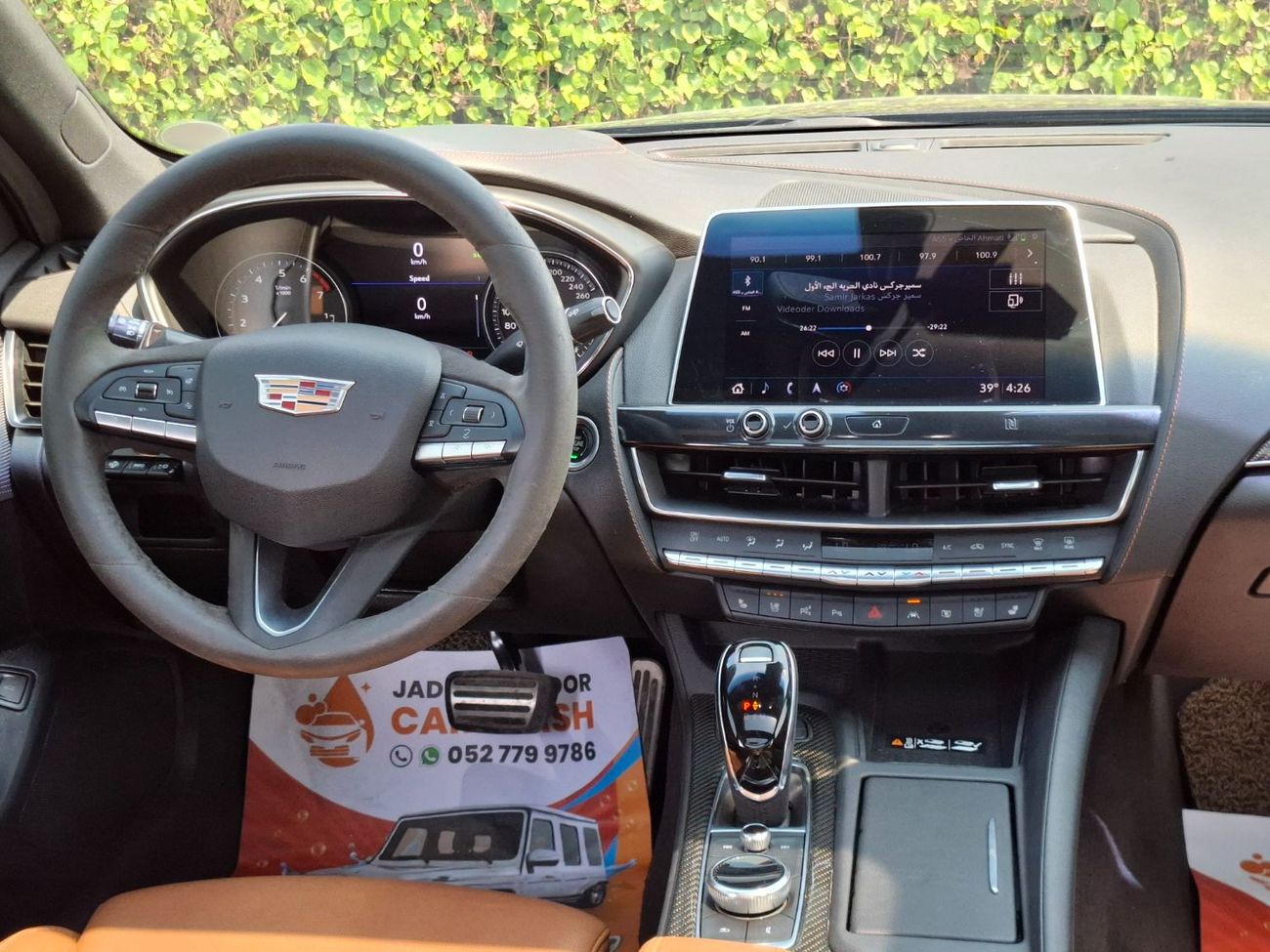 كاديلاك CT5 Luxury 2.0T