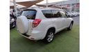 Toyota RAV4 2009 model, full option, leather hatch, cruise control, fingerprint control, sensor wheels, in excel