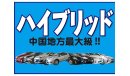 Honda E GM4