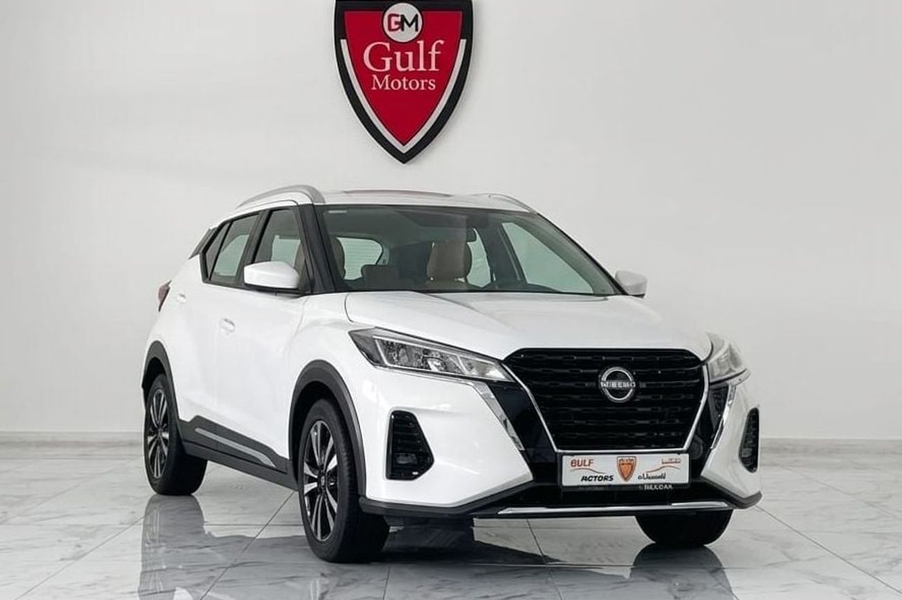نيسان كيكس SV 1.6L