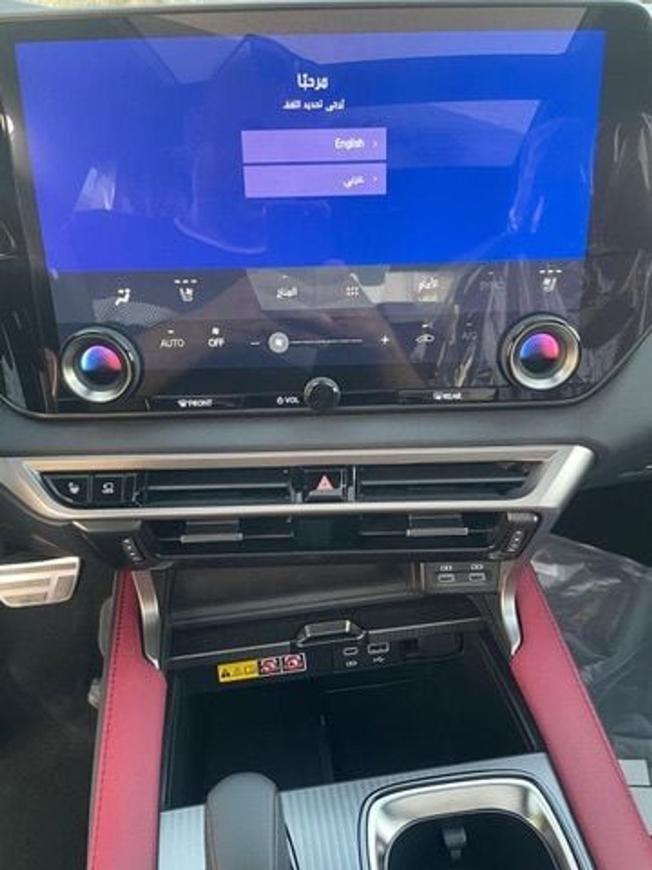 Lexus RX500h F SPORT PERFORMANCE