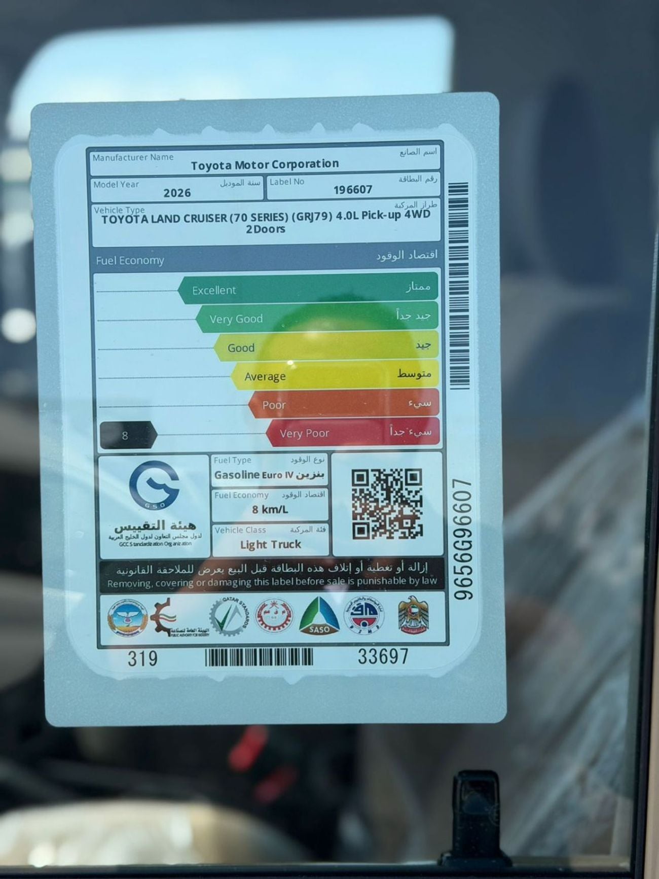 تويوتا لاند كروزر بيك آب LC79 single cabina 4,0L  Automatic model 2026 Basic Oman Spec