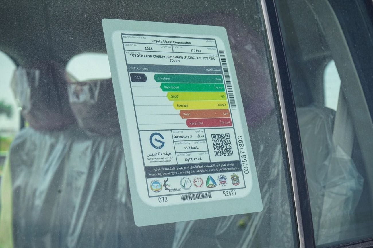 تويوتا لاند كروزر لاند كروزر GXR 3.3 دفع رباعي