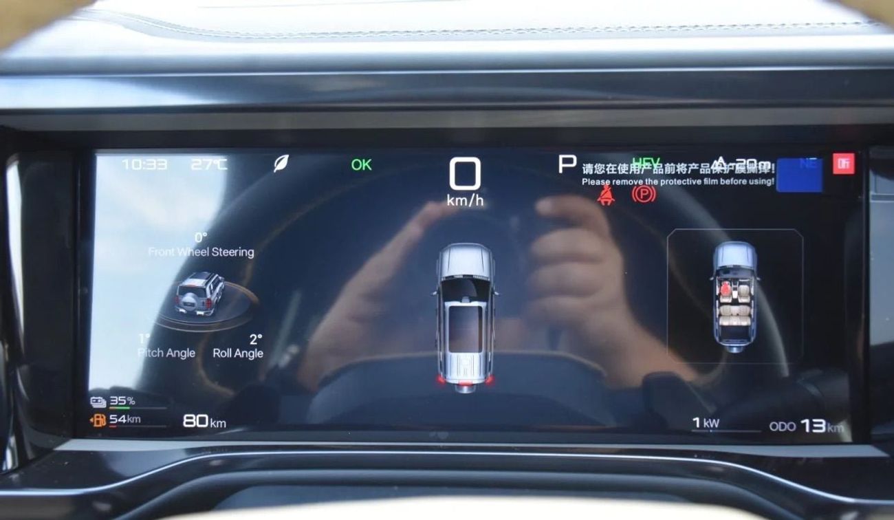 BYD Leopard 5 BYD LEOPARD LIDAR