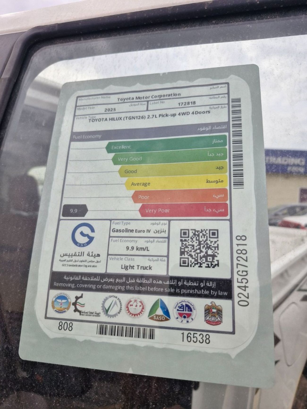 Toyota Hilux 2025 TOYOTA HILUX DC PICKUP 2.7L PETROL 4X4 MANUAL