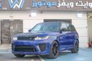 Land Rover Range Rover Sport 2022 | Range Rover | Sport | SVR Carbon Edition