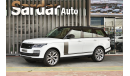 Land Rover Range Rover Vogue Supercharged LE 2020
