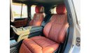 لكزس LX 570 MBS Autobiography Supersport VIP 4 Seater