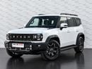 جيتور T2 PHEV
